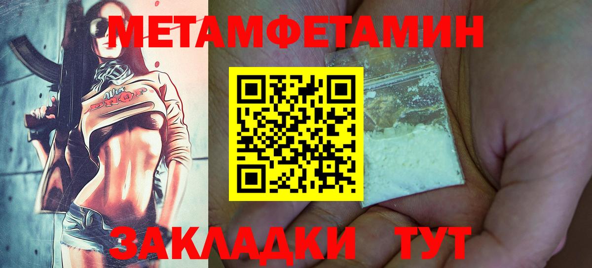 A-PVP Красноперекопск