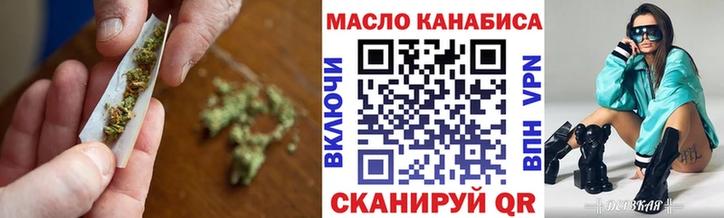 Дистиллят ТГК THC oil  Красноперекопск 