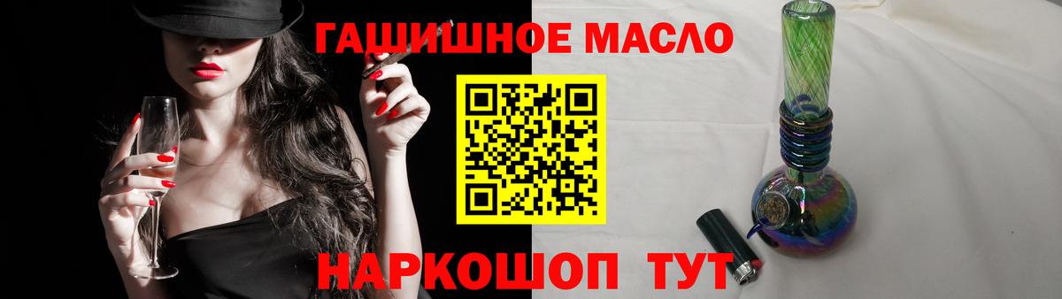 Дистиллят ТГК жижа Красноперекопск
