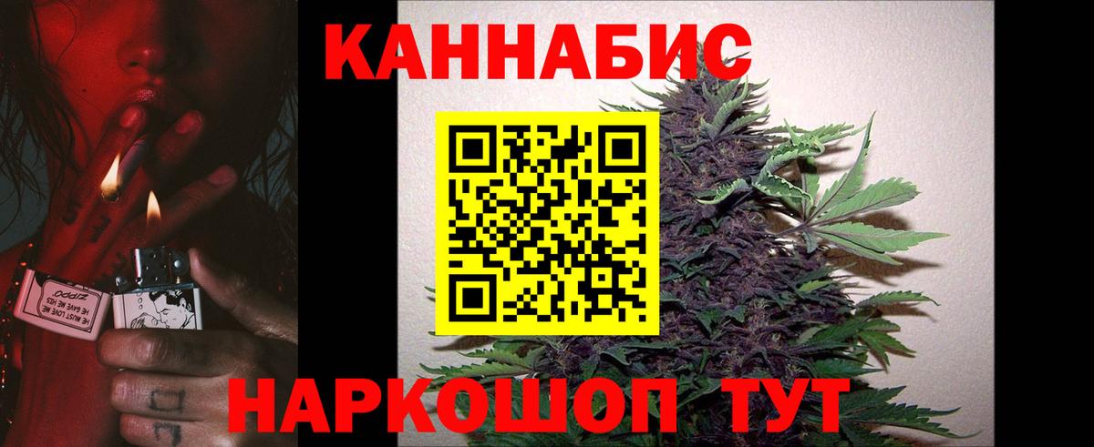 Гашиш Красноперекопск
