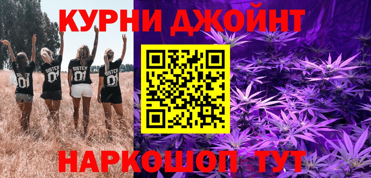 МАРИХУАНА планчик  Канабис MAZAR  Красноперекопск  МАРИХУАНА семена  Вход с VPN 